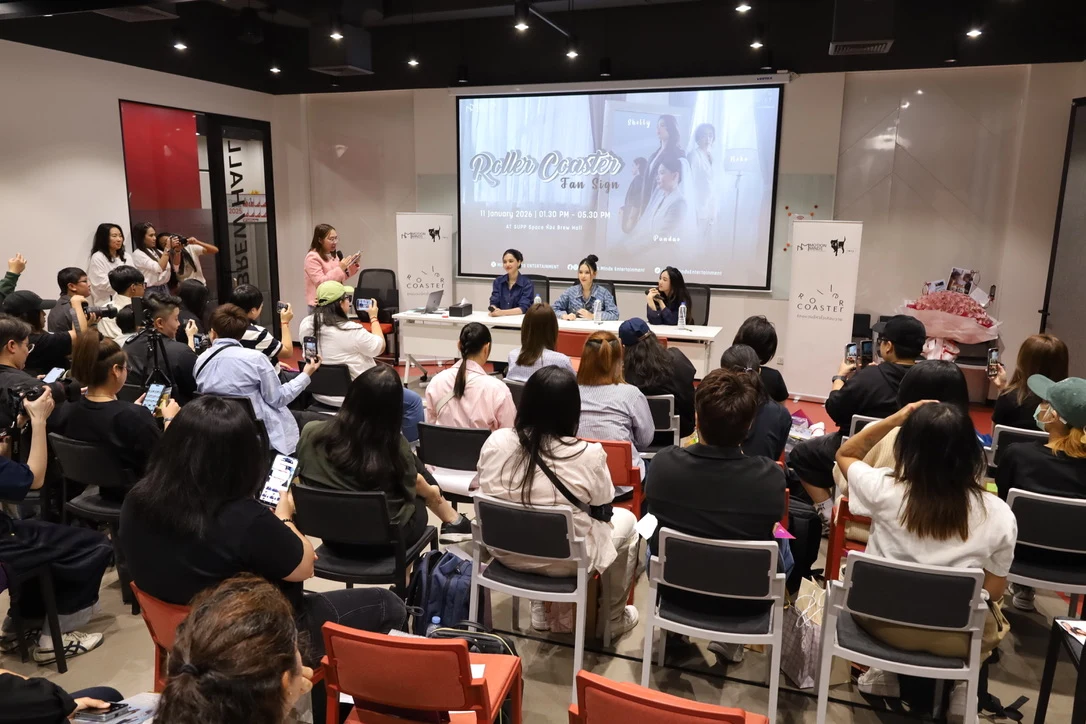 บรรยากาศกิจกรรมแฟนมีตพร้อมผู้ร่วมงานในห้อง Brew Hall