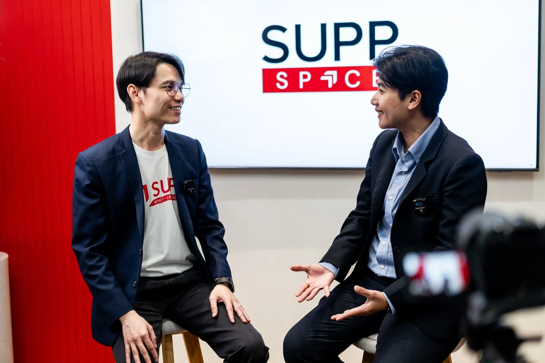 การพูดคุยและแลกเปลี่ยนประสบการณ์ที่ SUPPSpace