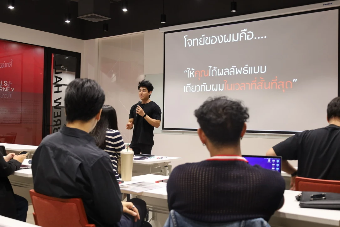 ผู้เข้าร่วมอบรมรับฟังการบรรยายในห้อง Brew Hall